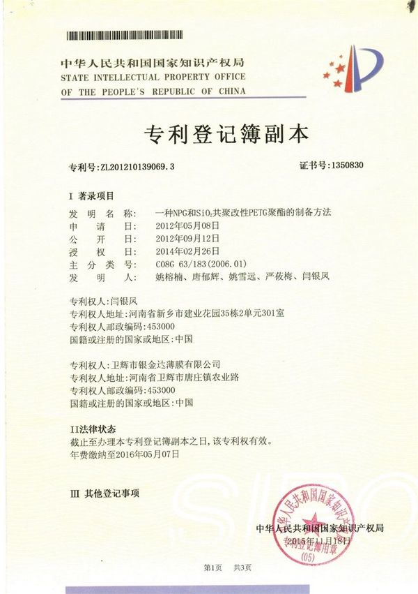 MG游戏官网 - 首页