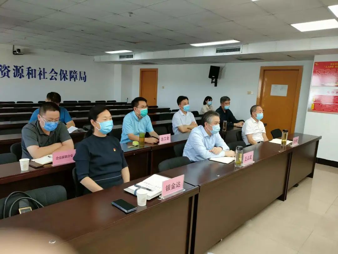 MG电子获全国和谐劳动关系示范企业