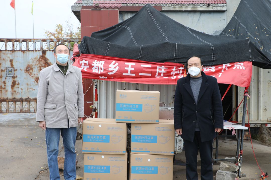 MG电子捐口罩10000只与王二庄村共战疫情