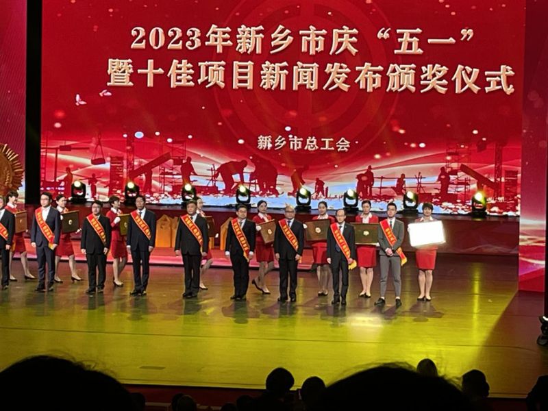 不负韶华 载誉前杏转—MG电子五一、五四获多项市级荣誉