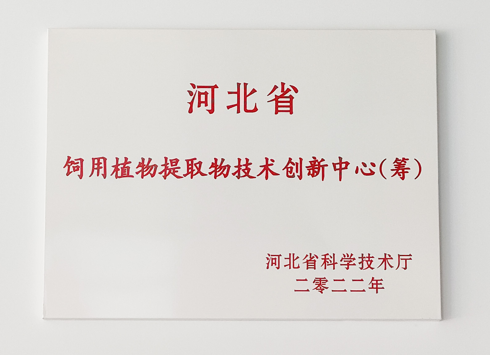 九游会·J9(中国游)集团官网-真人游戏第一品牌