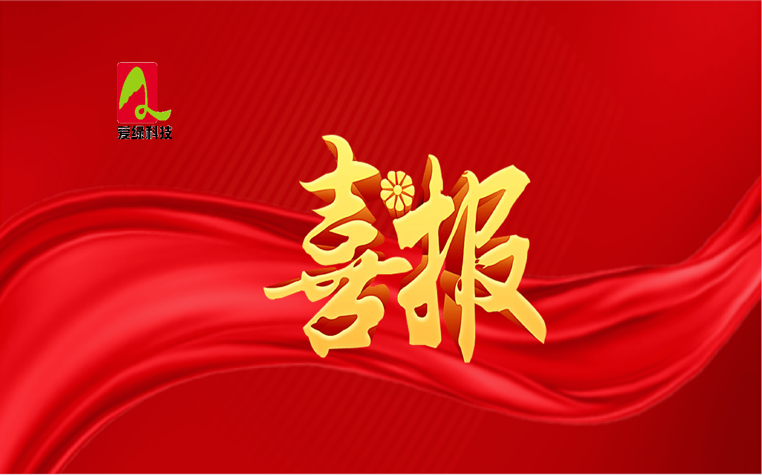 九游会·J9(中国游)集团官网-真人游戏第一品牌