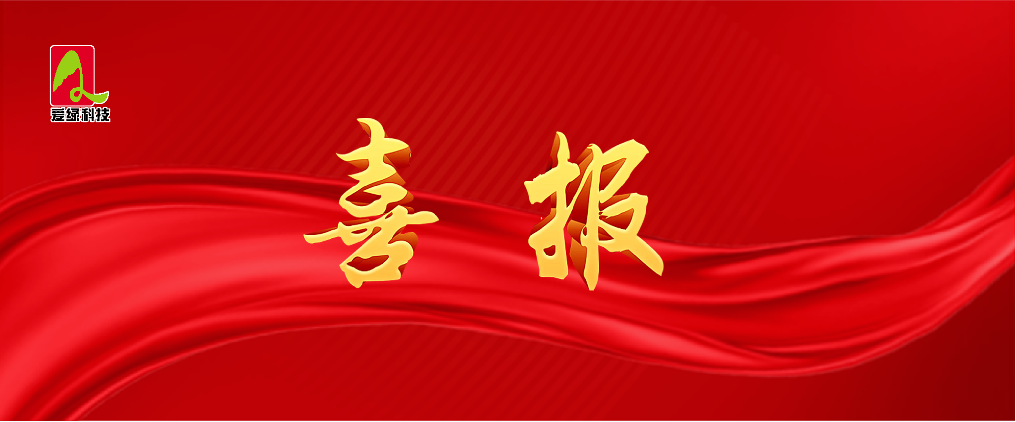 九游会·J9(中国游)集团官网-真人游戏第一品牌